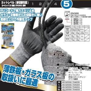 手袋　グローブ　新品　未使用　美品 ミレー グローブ 手袋 MILLET STORM GORE-TEX INFINIUM GLOVE