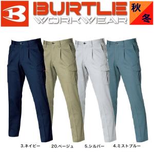 (秋冬) 綿100% バートル 1312 ワンタックカーゴパンツ 日本製素材使用 BURTLE (すそ直しできます)