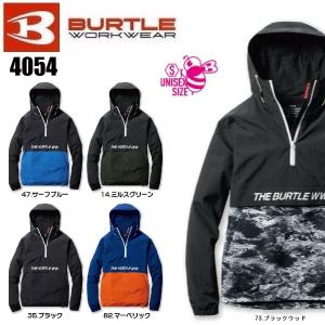 (アウトレット 在庫処分) バートル 4054 アノラックパーカ (ユニセックス) BURTLE S?XXL 撥水加工 防風 マウンテンパーカー ワークウェア
