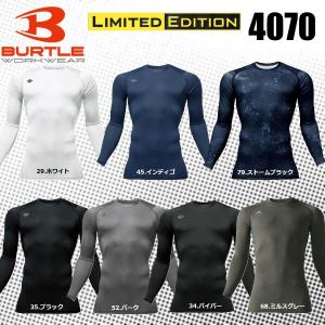 (春夏) 男女兼用 バートル 4070 エアーフィット (ユニセックス) 吸汗速乾 防臭 インナー コンプレション シャツ BURTLE ワークウェア