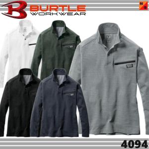 バートル 4094 ヘビーウエイトポロシャツ (ユニセックス) BURTLE 制電素材 (ネーム刺しゅうできます)
