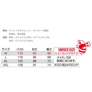 (数量限定) バートル 4110 エアーテック...の詳細画像2