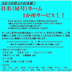 (春夏) 男女兼用 バートル 5011 ジャケ...の詳細画像3