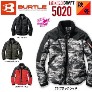 (サーモクラフト対応モデル) バートル 5020 防寒ジャケット (ユニセックス) (服のみ) CORDURA BURTLE ワークウェア