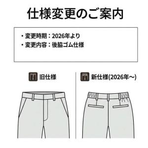(春夏) 新仕様 後脇ゴム バートル 5032...の詳細画像4