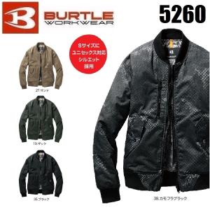 バートル 5260 フライト防寒ジャケット (ユニセックス) BURTLE S〜5L MA-1 フライトジャンパー 裏アルミ ワークウェア