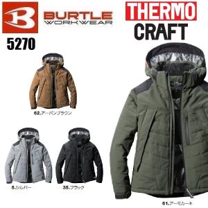 バートル 5270 防寒ジャケット (大型フード付) (ユニセックス)
