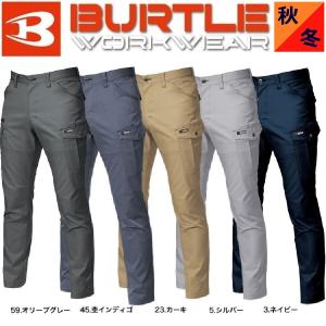 (秋冬) バートル 7052 カーゴパンツ 制電...の商品画像