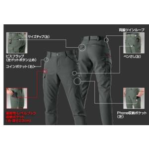 (秋冬) バートル 7052 カーゴパンツ 制...の詳細画像1
