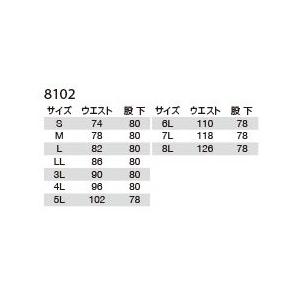 (綿100%) バートル 8102 カーゴパン...の詳細画像2