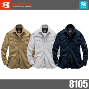 (綿100%) バートル 8105 長袖シャツ ...の商品画像