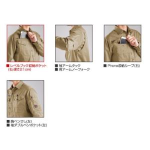 (綿100%) バートル 8105 長袖シャツ...の詳細画像1