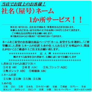 (綿100%) バートル 8105 長袖シャツ...の詳細画像3