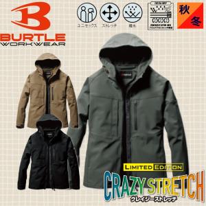 TULTEX 24530 機能綿パーカジャケット(メンズ) タルテックス アイトス