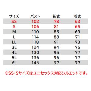 防風ストレッチ軽防寒ブルゾン バートル 741...の詳細画像3