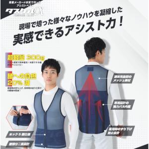 かいりき君 アシストスーツ M/Lサイズ 男女兼用 : サンアイストア
