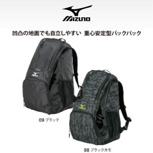 MIZUNO（ミズノ） C3JDB901 ワーキングバックパック 40L MIZUNO : 作業