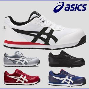安全靴 アシックス CP201 asics セー...の商品画像
