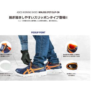 アウトレット 在庫処分 (スリッポン) 安全靴...の詳細画像1