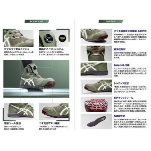 安全靴 アシックス CP214 ウィンジョブ ...の詳細画像2