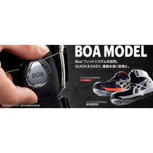 (アウトレット 在庫処分) アシックス 安全靴...の詳細画像1