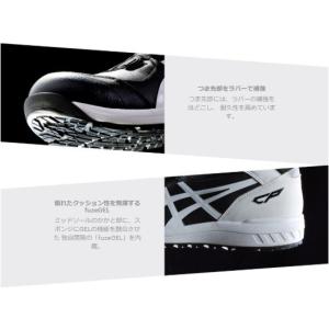 (アウトレット 在庫処分) アシックス 安全靴...の詳細画像5