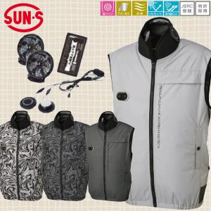 サンエス EF92592S ハイブリットクールベスト 空調風神服 脇ファン チタン加工 UV赤外線カット SUN-S 空調ウェア