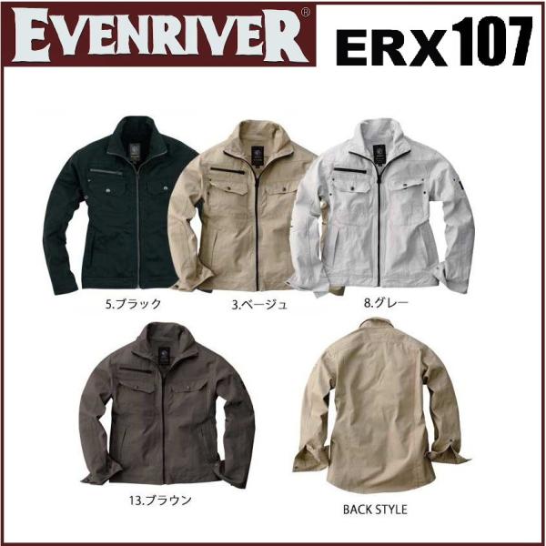 (アウトレット 在庫処分) 綿100% イーブンリバー ERX107 ソリッドブルゾン EVENRI...