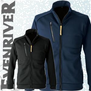 イーブンリバー EX77 ギアテックジャケット EVENRIVER (社名ネーム一か所無料) ワークウェア
