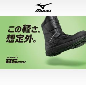 ミドリ安全 熱場作業用安全靴 RT4009N 23.5〜28.0 : ミドリ安全.com