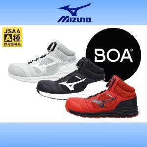オールマイティ MIZUNO SDII13H F1GA230709 ブラック×ホワイト ミズノ