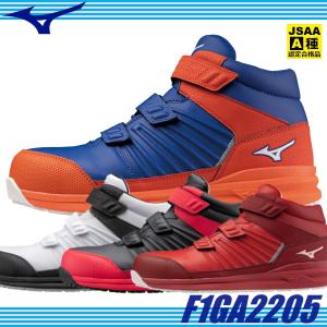 ASICS（アシックス） アウトレット 在庫処分 (限定) 安全靴 CP302 HRB