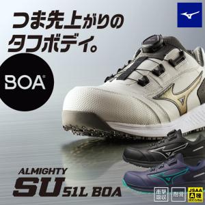 ミズノ オールマイティ LSII52L BOA グリーン×ゴールド F1GA220233