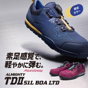 ミズノ 安全靴 オールマイティ 【F1GA2413】 TD2 51L BOA 安全靴 ミズノ mizuno オールマイティ ALMIGHTY TDII51L BOA F1GA2413