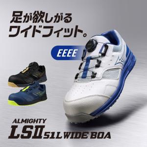 安全靴 ドンケル コマンド R2-04T 耐滑 JIS T8101 革製S種E・F合格