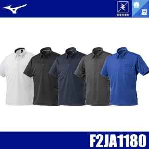 5着セットミズノ ナビドライ ワークポタンダウン ポロシャツ 半袖 ネイビー MIZUNO（ミズノ） ナビドライ ワークボタンダウンポロシャツ（半袖
