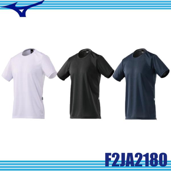 ミズノ クルーネックワークTシャツ F2JA2180 MIZUNO 作業服 シャツ 半袖 制電素材 ...