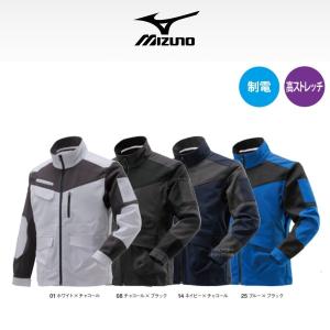 ミズノ ワークジャケット(通年向け) ［ユニセックス］ 08：チャコール