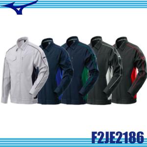 MIZUNO（ミズノ） 作業服 作業着 タフブレーカージャケット ブルゾン