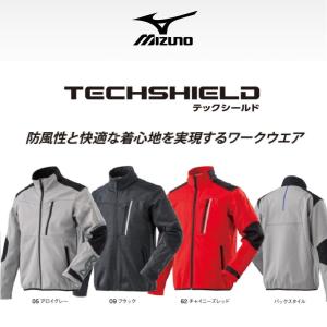 ミズノ つなぎ F2JK1581 MIZUNO 作業服 通年向け 制電素材 消臭テープ ストレッチ (社名ネーム一か所無料)(すそ直しできます) ミズノ つなぎ F2JK1581 MIZUNO 作業服 通年向け 制電素材 消臭テープ