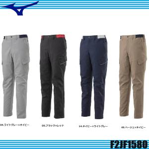 MIZUNO（ミズノ） 作業服 カーゴパンツ ワークパンツ C2JF818204
