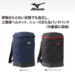 MIZUNO（ミズノ） C3JDB901 ワーキングバックパック 40L MIZUNO : 作業