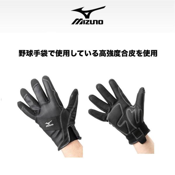 ミズノ F3JGS90209 ワークグラブ (甲ベルト・厚手合成皮革タイプ) M〜LL 革手 手袋 ...