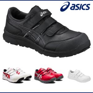 ASICS（アシックス） 安全靴 FIS33L ウィンジョブ : ワークショップ