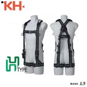 (新規格・墜落制止用器具の規格 適合品) KH 基陽 フルハーネス タイプH FHPNBLM Mサイズ ワークウェア｜oosumi-marutake