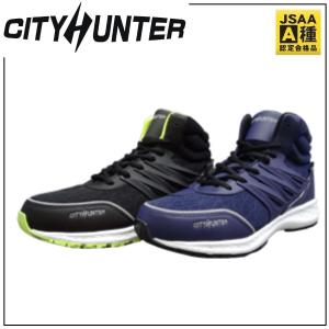 DIADORA（ディアドラ） (アウトレット 在庫処分) 安全靴 DIADORA TN212