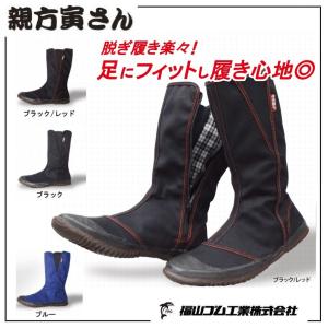 DIADORA（ディアドラ） (アウトレット 在庫処分) 安全靴 DIADORA TN212