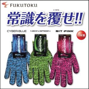 すべり止め付き軍手 5双組 手袋 7ゲージ : お仕事市場.com ヤフー店