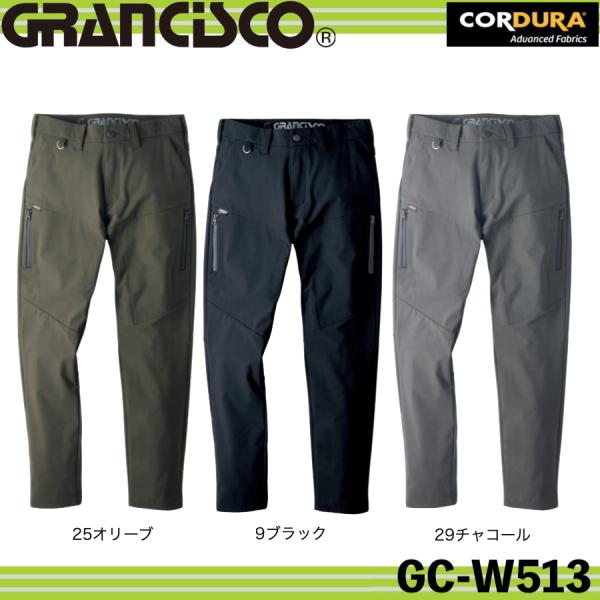 タカヤ商事 GC-W513 カーゴパンツ グランシスコ コーデュラ CORDURA GRANCISC...