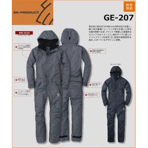 防水防寒ツナギ エスケープロダクト GE-207 S〜5L 耐水圧